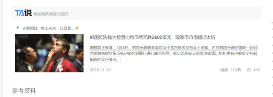 瑞波币_瑞波币_瑞波币