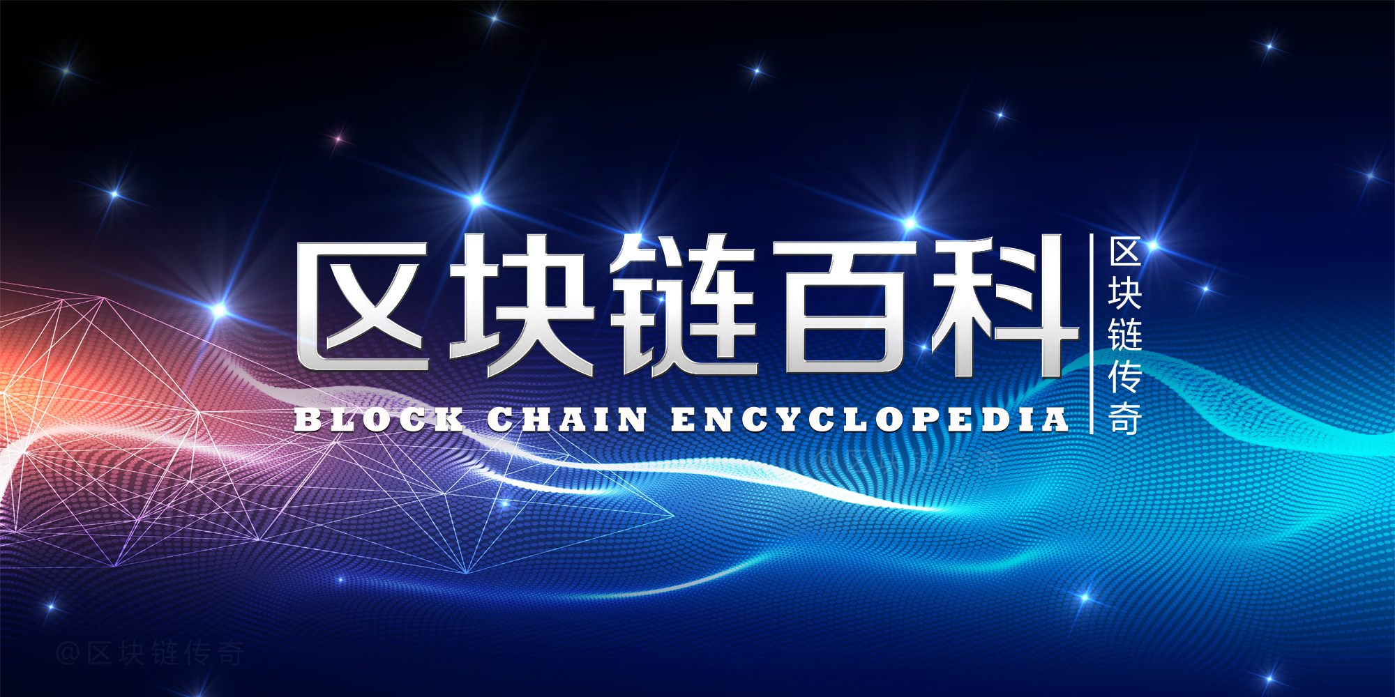 泰达币_泰达币_泰达币