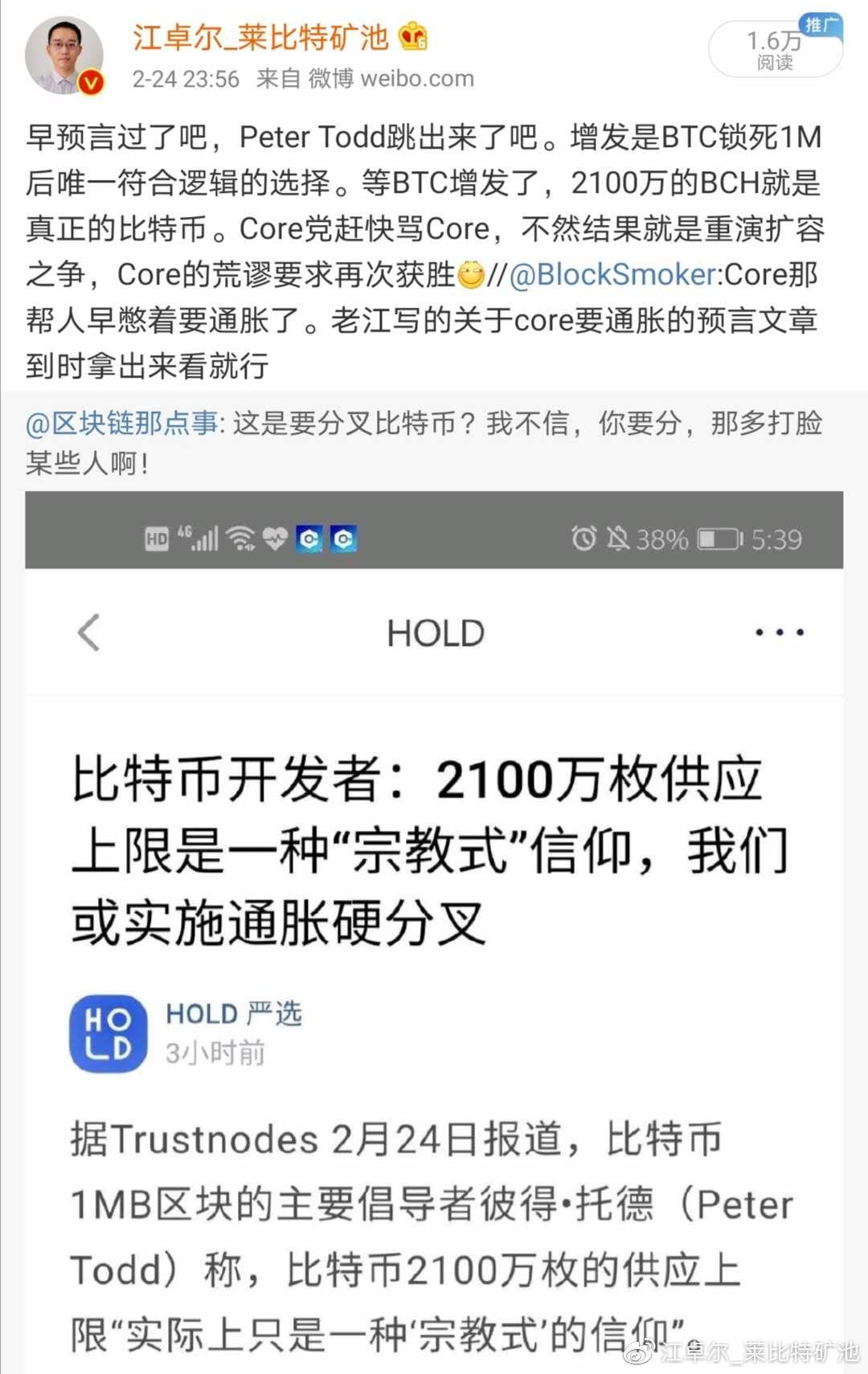 btc属于什么币种_btc_btc价格今日行情