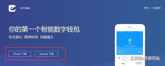 钱包加密货币怎么用_加密货币钱包_加密货币钱包地址查询