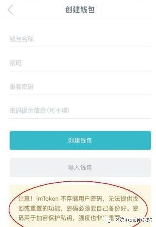 钱包加密货币怎么用_加密货币钱包_加密货币钱包地址查询