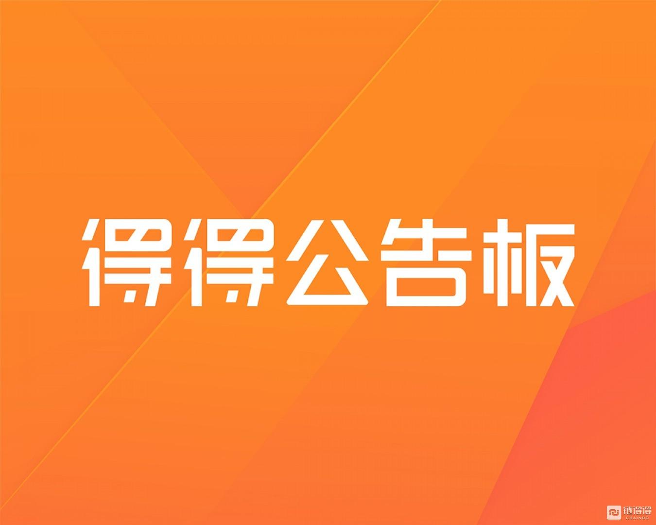 币安如何注册认证?_币安如何注册认证?_币安如何注册认证?