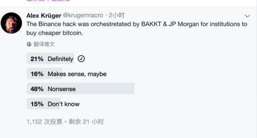 币安身份认证安全吗_币安身份认证安全吗_币安身份认证安全吗