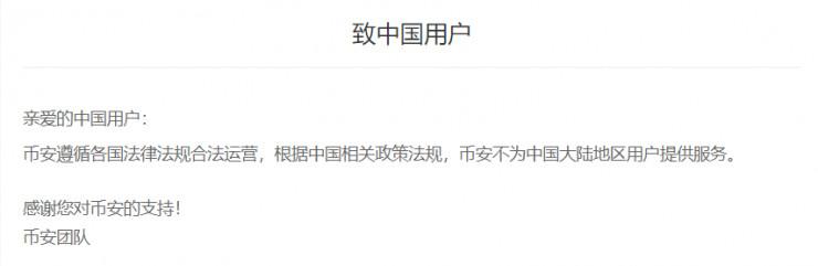 币安注册不了_币安注册不了_币安注册不了