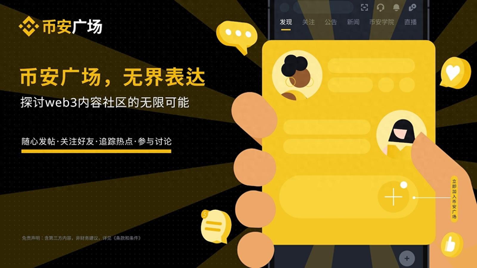 币安身份认证安全吗_币安身份认证安全吗_币安身份认证安全吗