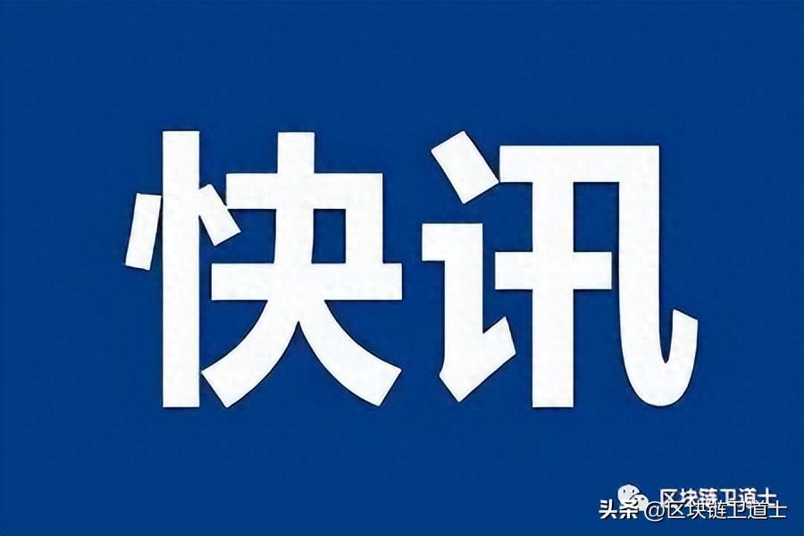 注册币安_注册币安_注册币安