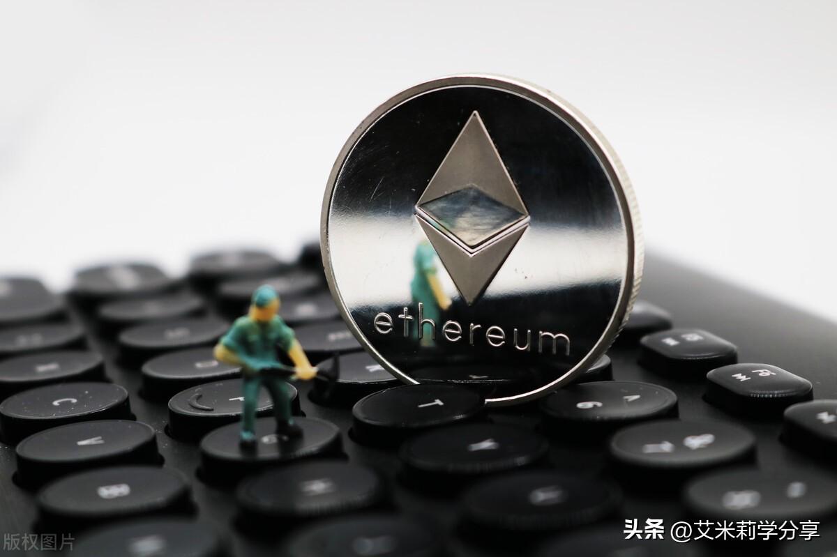 以太坊提现要交税吗_以太坊的坊字怎么读_以太坊提现