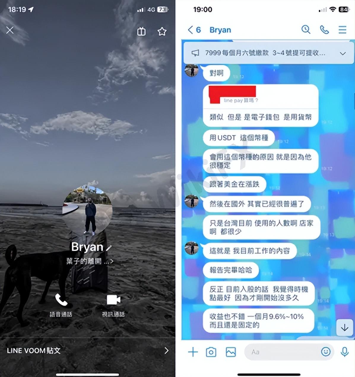 黑usdt_黑Usdt和白U有什么区别_黑USDT价格