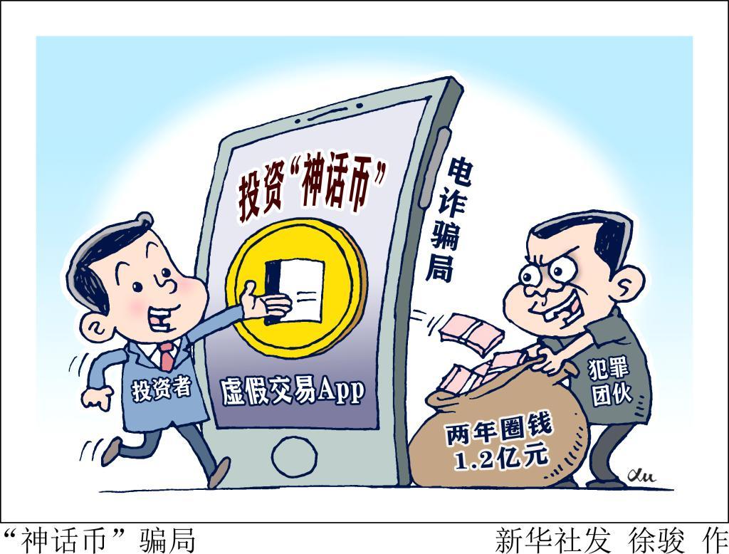 比特币出金_比特币金币_比特币出金好出吗