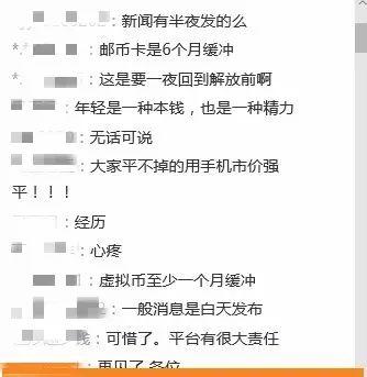 比特币提现_比特币提现需要交个人所得税吗_比特币提现手续费多少