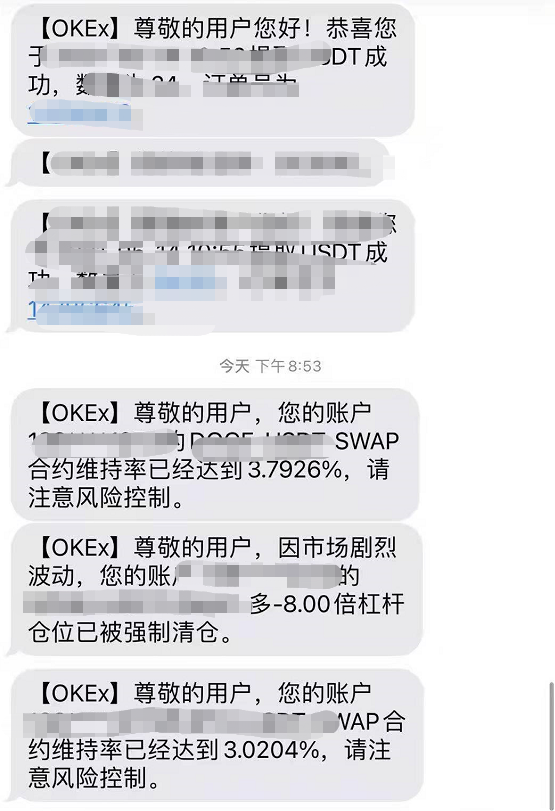 币圈_币圈最新准确消息今天_币圈十大交易所app下载