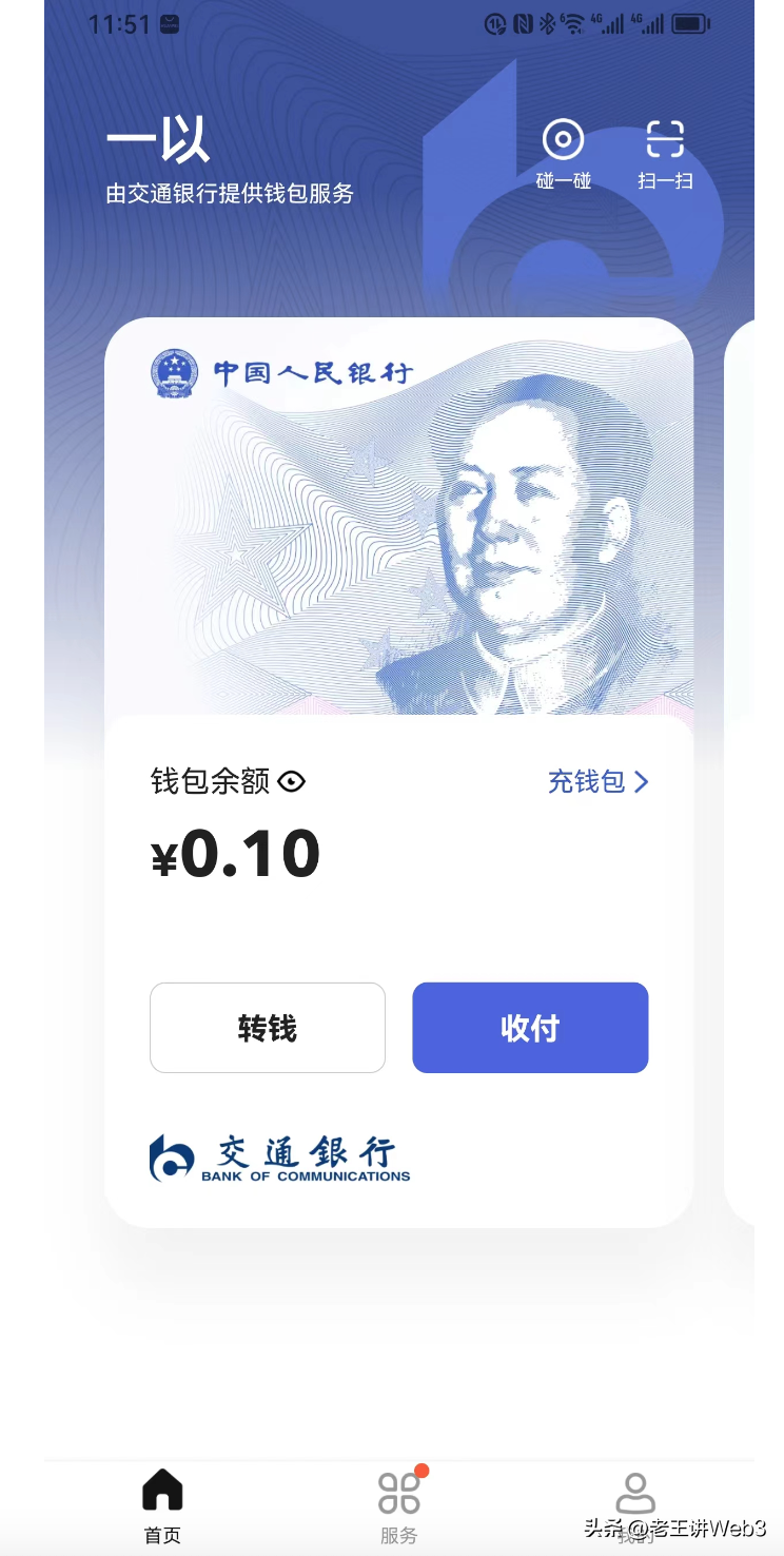 钱包加密货币_加密货币钱包地址查询_加密货币钱包