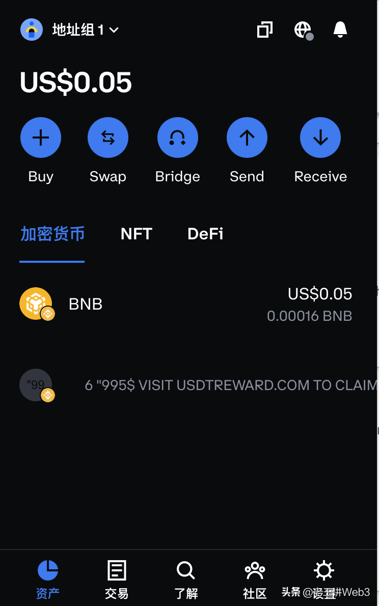 加密货币钱包_加密货币钱包地址查询_钱包加密货币
