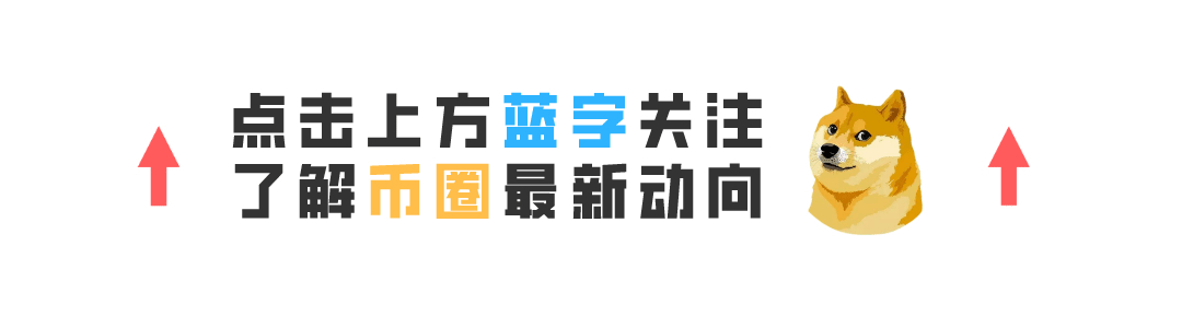 柴犬币购买流程_购买柴犬币_购买柴犬币的正规渠道