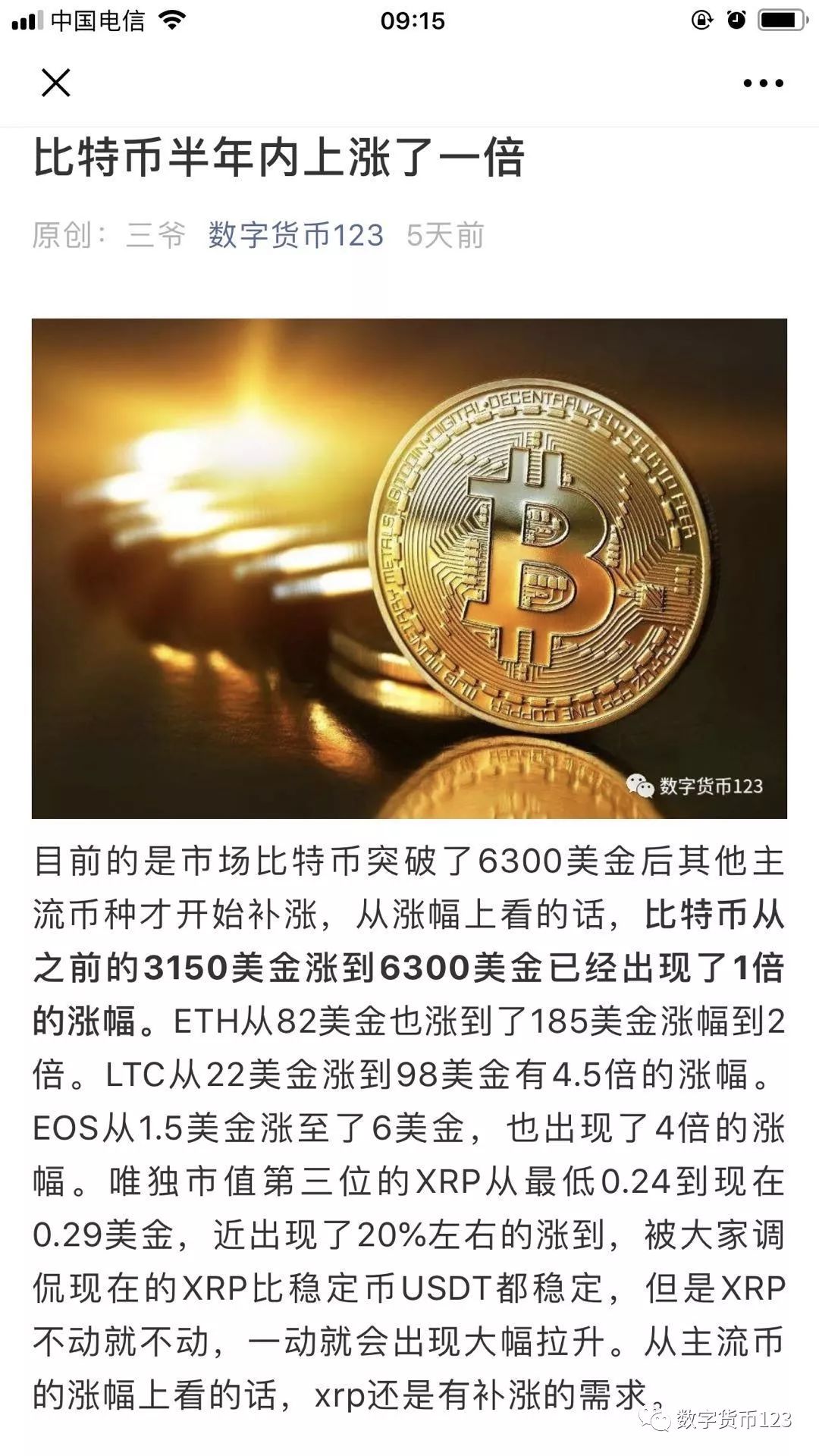 瑞波币_瑞波币_瑞波币