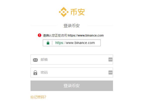 中国大陆用户如何注册币安？_中国大陆用户如何注册币安？_中国大陆用户如何注册币安？