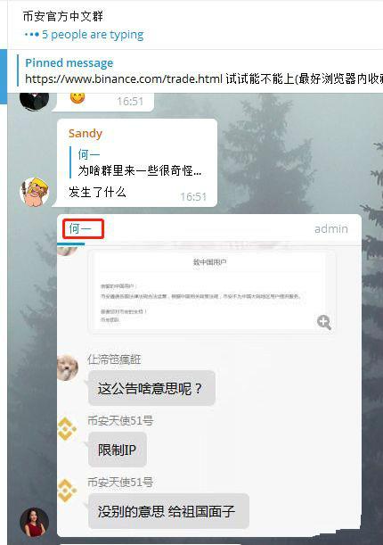 中国大陆用户如何注册币安？_中国大陆用户如何注册币安？_中国大陆用户如何注册币安？