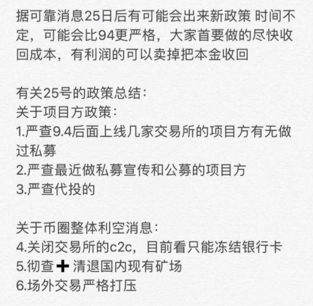 中国大陆用户如何注册币安？_中国大陆用户如何注册币安？_中国大陆用户如何注册币安？