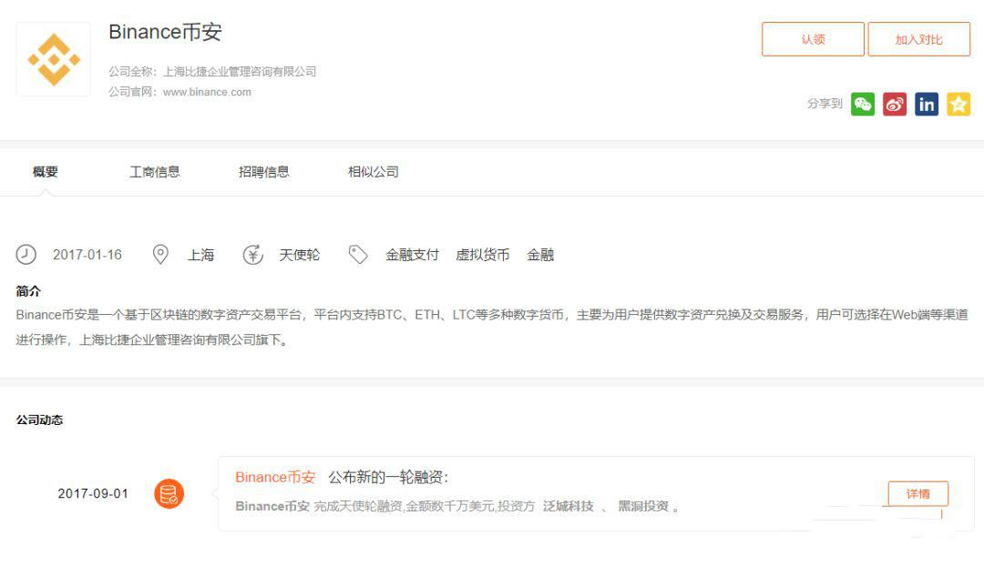 中国大陆用户如何注册币安？_中国大陆用户如何注册币安？_中国大陆用户如何注册币安？