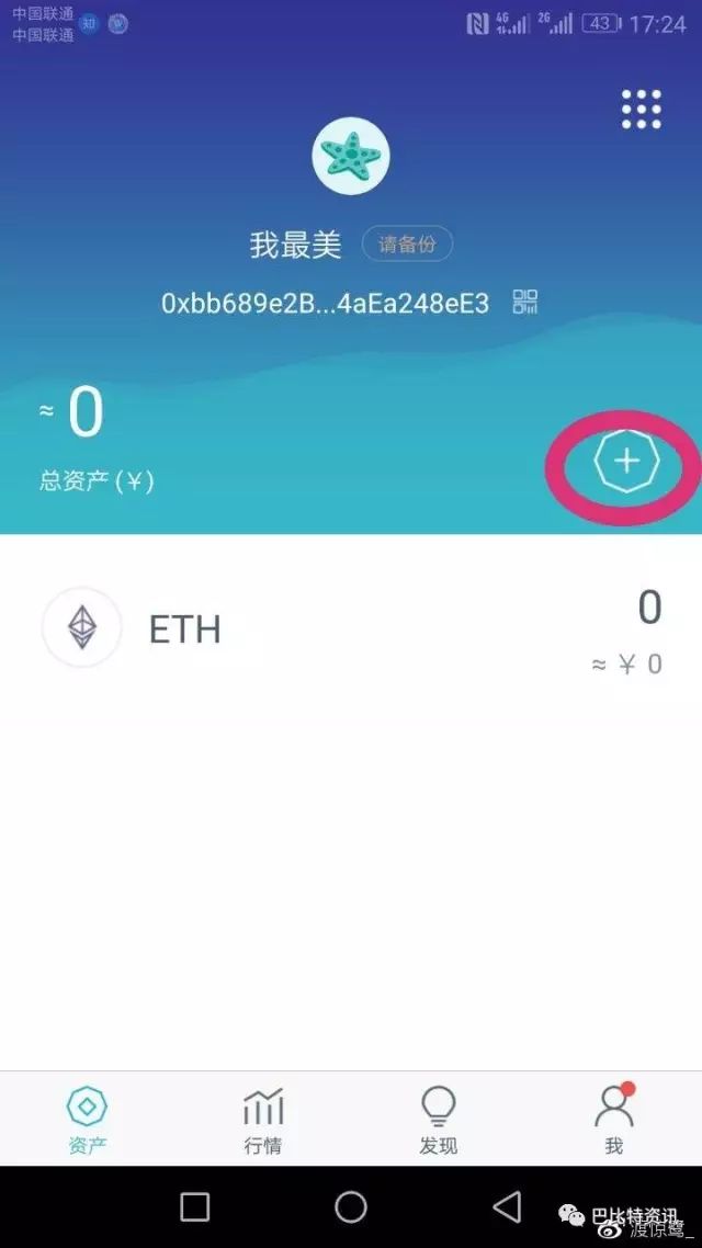 钱包里的以太坊怎么卖掉_以太坊钱包_以太坊钱包有什么用处