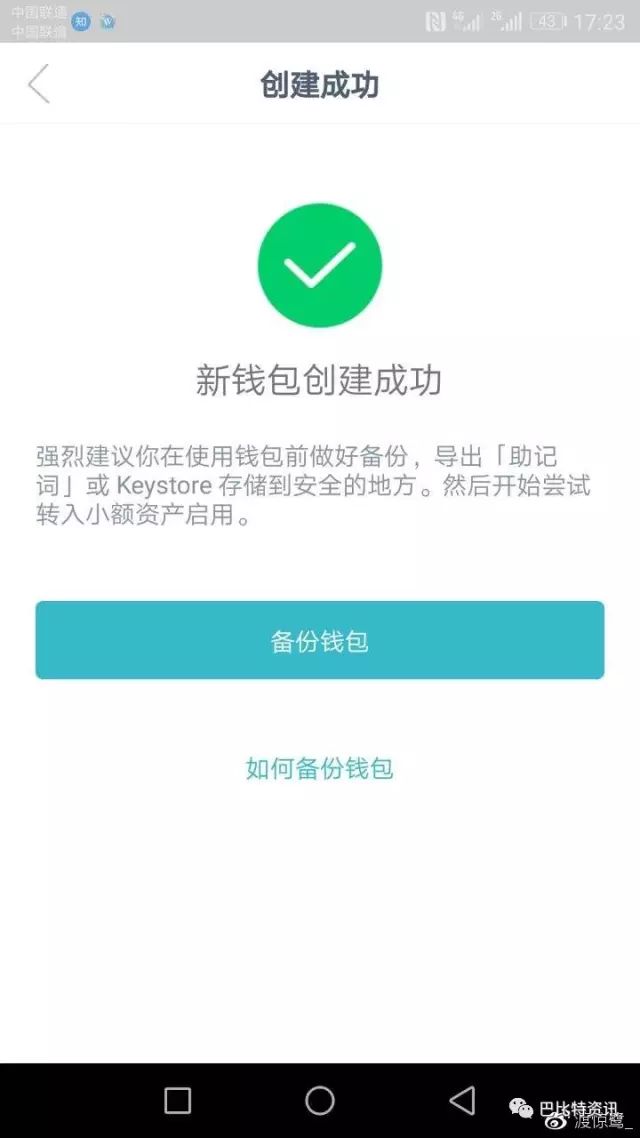 以太坊钱包有什么用处_钱包里的以太坊怎么卖掉_以太坊钱包