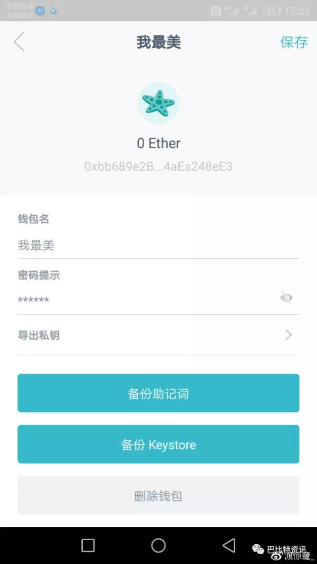 钱包里的以太坊怎么卖掉_以太坊钱包_以太坊钱包有什么用处