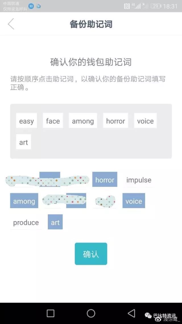 以太坊钱包_钱包里的以太坊怎么卖掉_以太坊钱包有什么用处