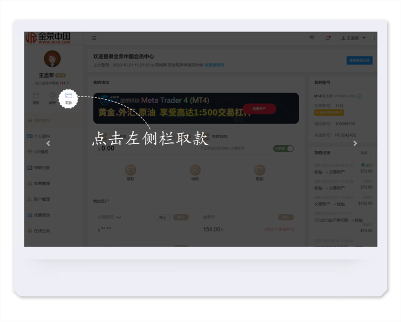 加密货币出金_加密货币shib_加密货币ht