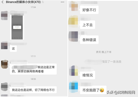 币安注册不了_币安注册不了_币安注册不了