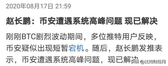 币安注册不了_币安注册不了_币安注册不了