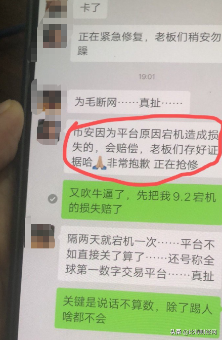 币安注册不了_币安注册不了_币安注册不了