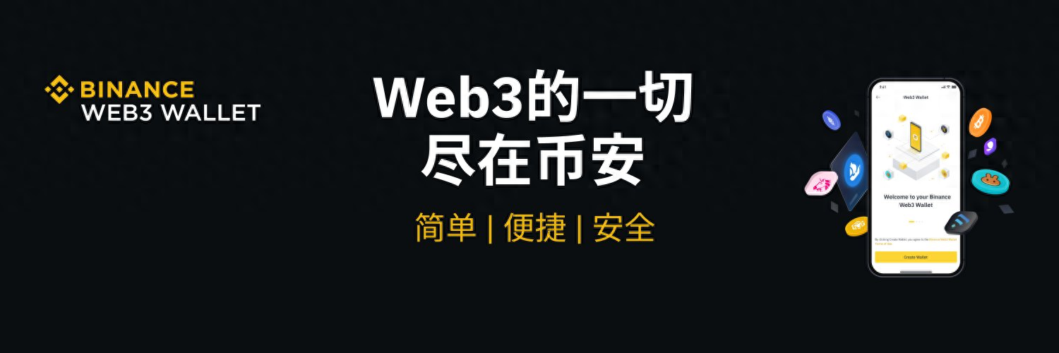 安币怎么注册_火币网比特币提现流程_币安注册流程