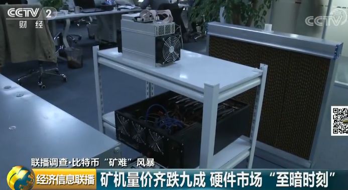 比特币最新价格_比特币惊魂闪崩_比特币