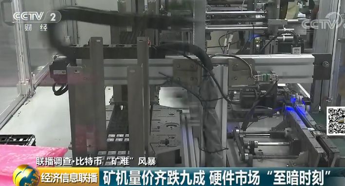 比特币最新价格_比特币惊魂闪崩_比特币