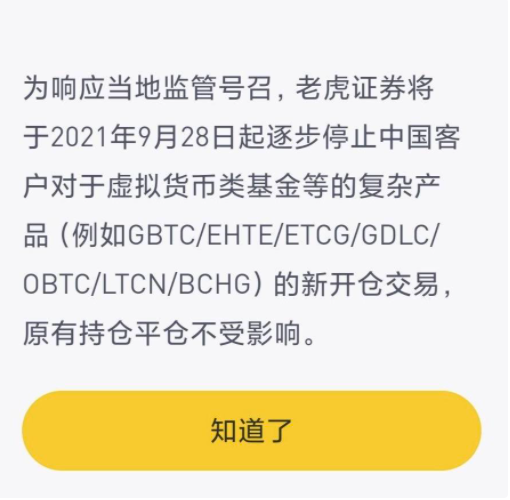 中国大陆用户如何注册币安?_中国大陆用户如何注册币安?_中国大陆用户如何注册币安?