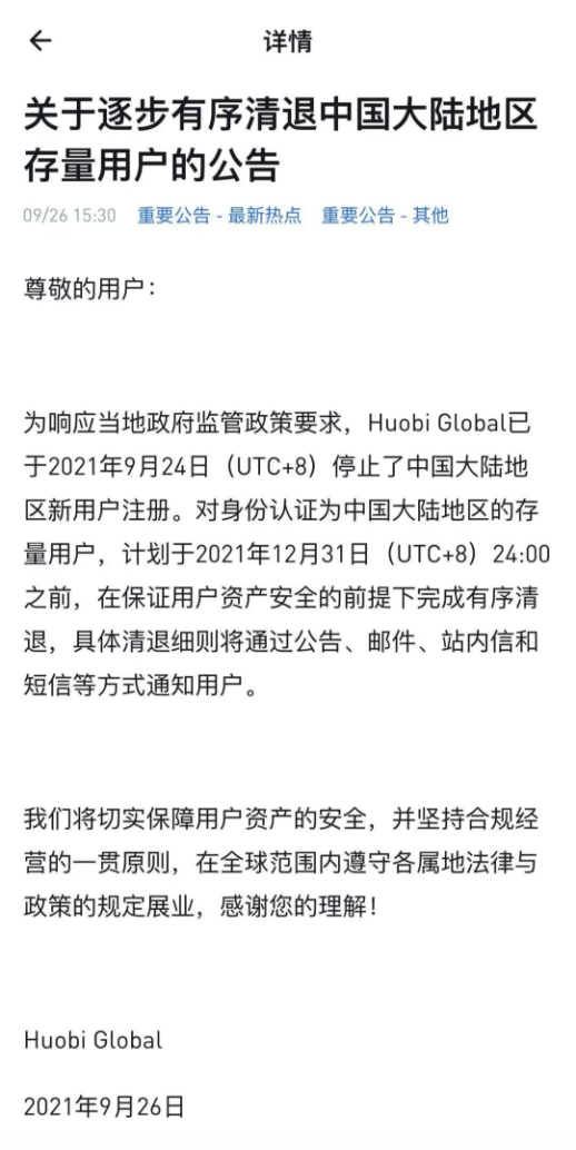 中国大陆用户如何注册币安?_中国大陆用户如何注册币安?_中国大陆用户如何注册币安?