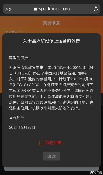中国大陆用户如何注册币安?_中国大陆用户如何注册币安?_中国大陆用户如何注册币安?