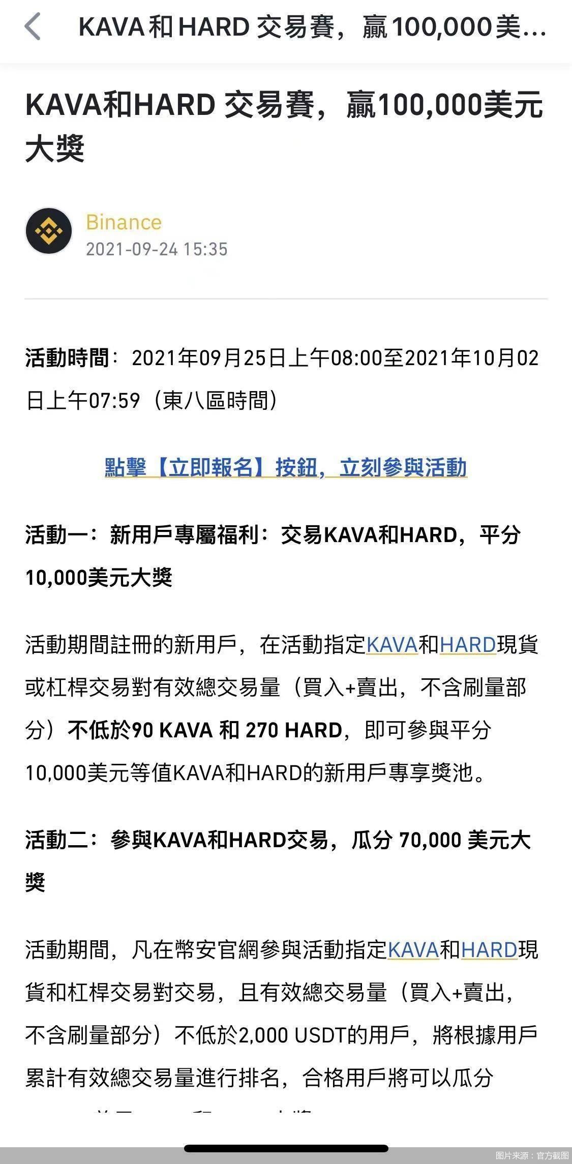 中国大陆用户如何注册币安?_中国大陆用户如何注册币安?_中国大陆用户如何注册币安?