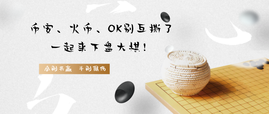 中国大陆用户如何注册币安？_中国大陆用户如何注册币安？_中国大陆用户如何注册币安？