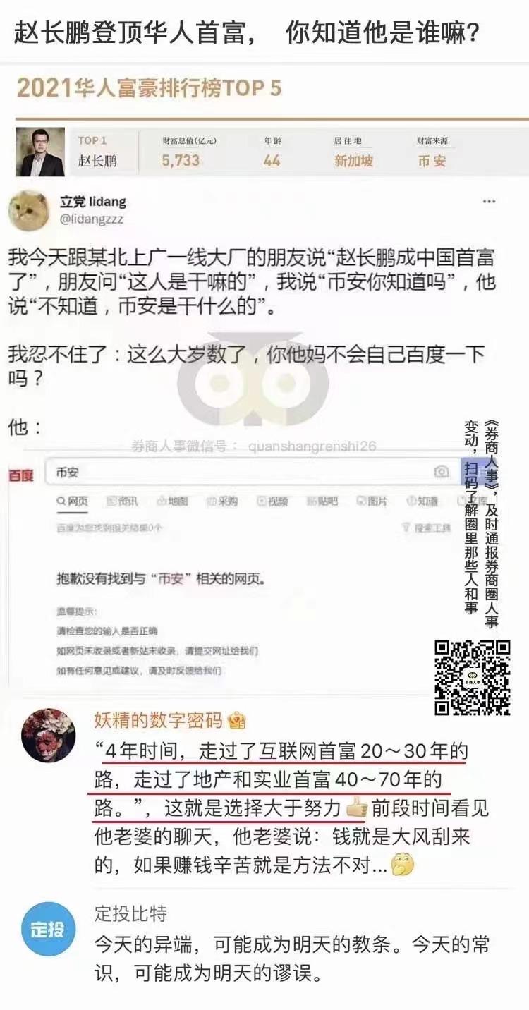 中国大陆用户如何注册币安?_中国大陆用户如何注册币安?_中国大陆用户如何注册币安?