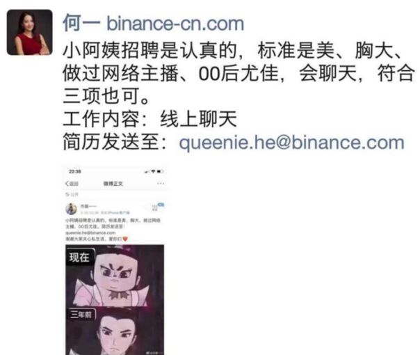 中国大陆用户如何注册币安?_中国大陆用户如何注册币安?_中国大陆用户如何注册币安?