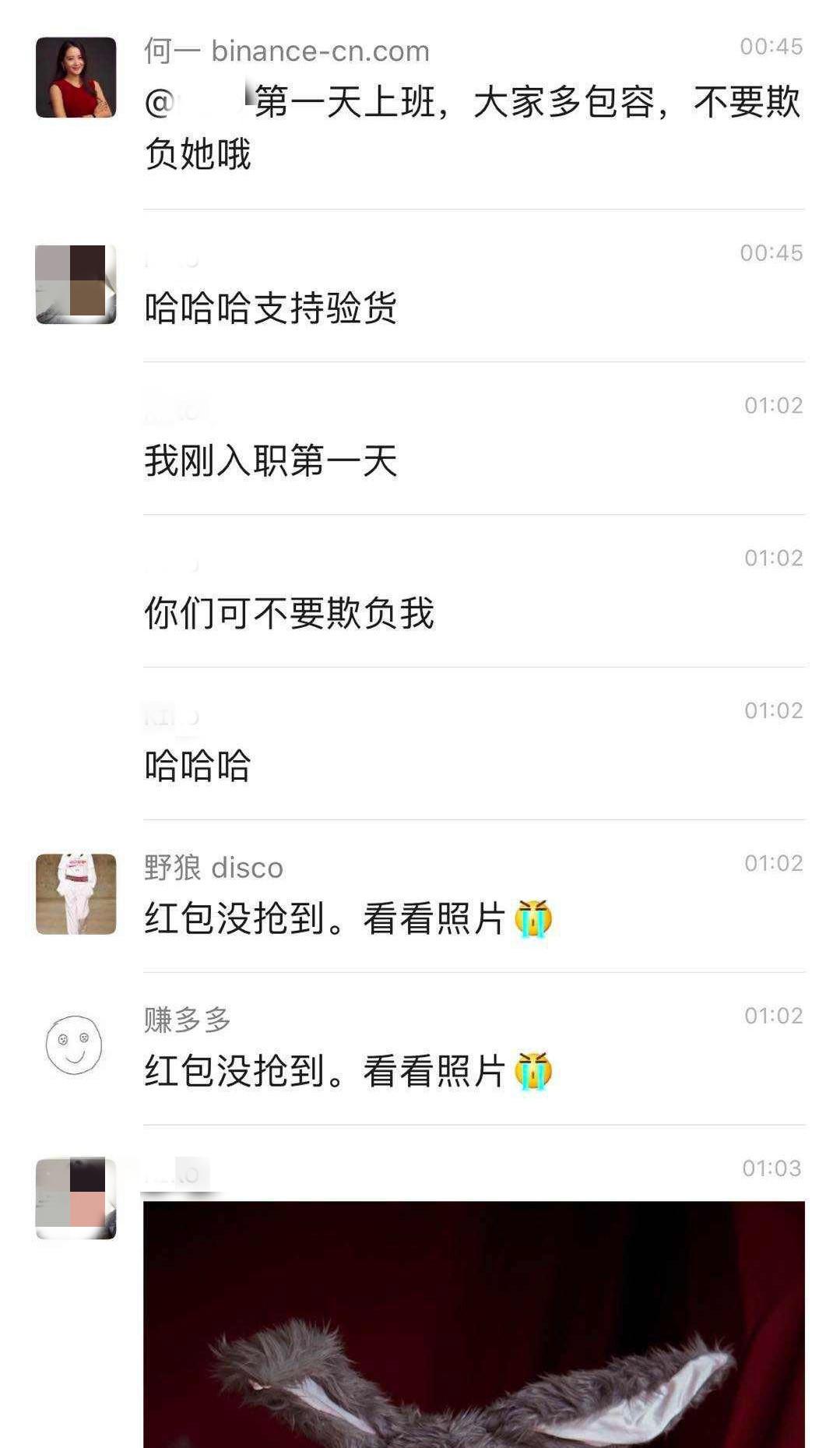 中国大陆用户如何注册币安?_中国大陆用户如何注册币安?_中国大陆用户如何注册币安?