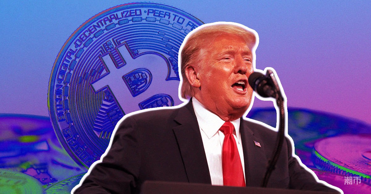 開放「401(k) 退休金」投資加密貨幣!川普傳最快今簽署行政命令- 區塊客