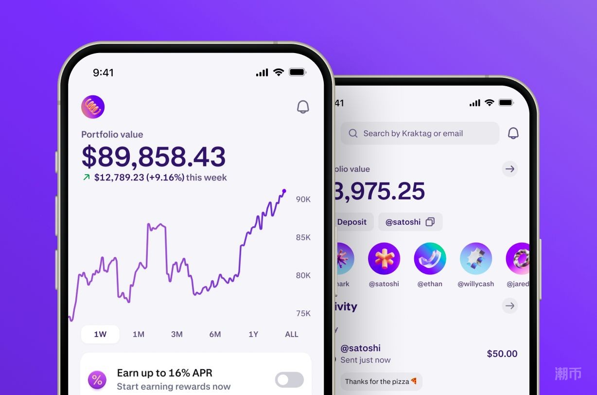 Kraken加密货币和比特币应用程序| Kraken